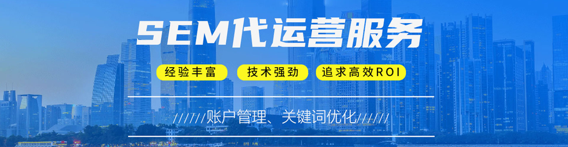 岗巴信息流优化师