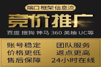 百度信息流开户案例分析：实战技巧